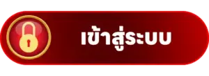 เข้าสู่ระบบ TGA789 ได้ทันที พร้อมคว้ารางวัลมากมายและรับโบนัสพิเศษ